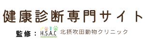 7-9月　診療時間のお知らせ